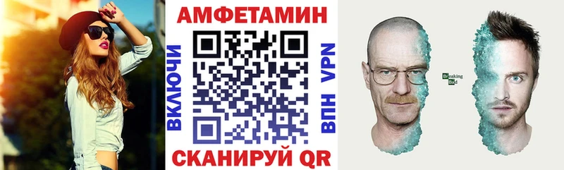 Купить где  Суворов  Amphetamine 97% 