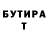 Метамфетамин винт Proxy YT