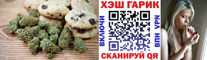 Cannafood марихуана Суворов