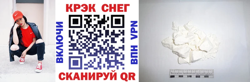 Купить закладки  Суворов  Cocaine Fish Scale 