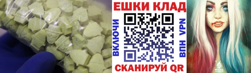 ЭКСТАЗИ DUBAI  Купить где  Суворов 