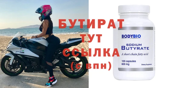 ПСИЛОЦИБИНОВЫЕ ГРИБЫ Ельня