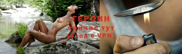 молекула духа Елабуга