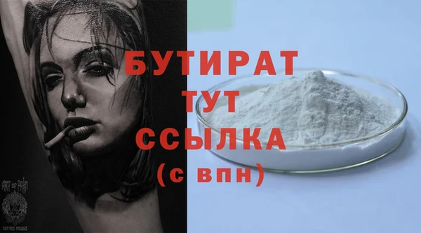 молекула духа Елабуга