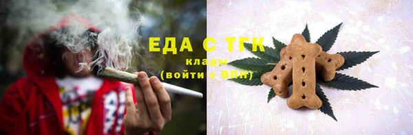 гашиш Елизово