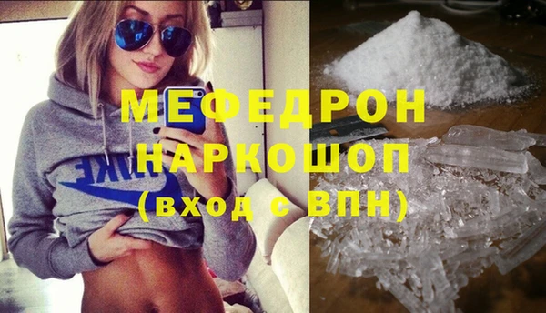 молекула духа Елабуга