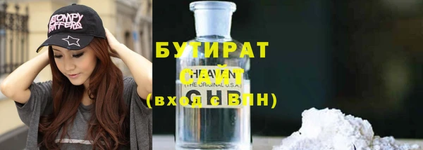 молекула духа Елабуга