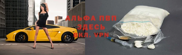 гашиш Елизово