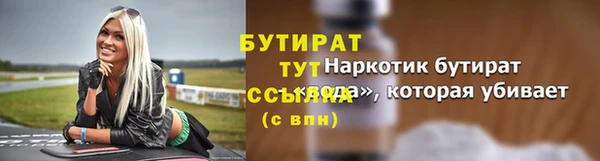 ПСИЛОЦИБИНОВЫЕ ГРИБЫ Ельня