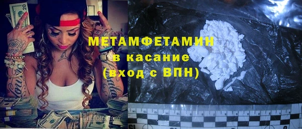 молекула духа Елабуга