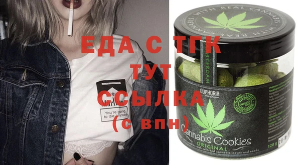 гашиш Елизово