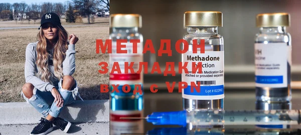 молекула духа Елабуга