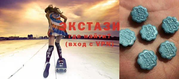 молекула духа Елабуга