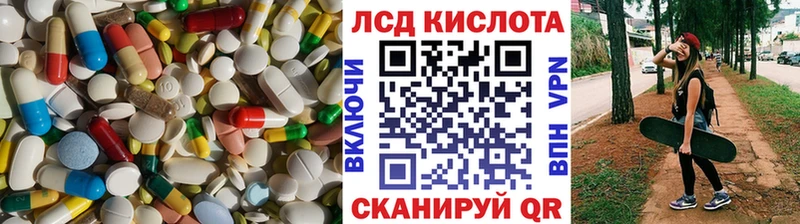 LSD-25 экстази кислота  Купить  Суворов 