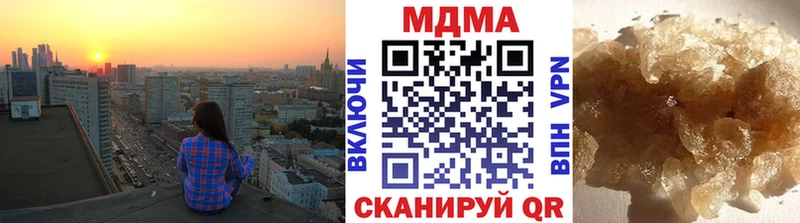МДМА VHQ  Купить где  Суворов 