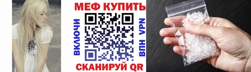 Купить где  Суворов  Мефедрон mephedrone 