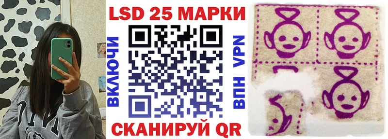 Наркотические марки 1,5мг  Купить закладки  Суворов 