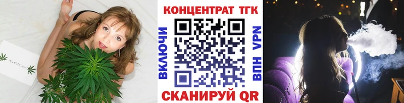 Купить  Суворов  Дистиллят ТГК вейп 