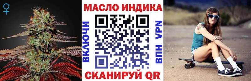 ТГК Wax Суворов